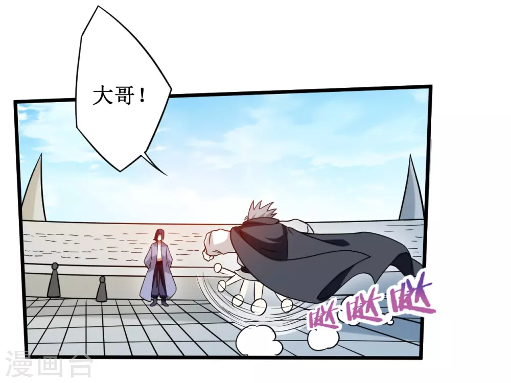 第81话 我的小弟是大英雄18