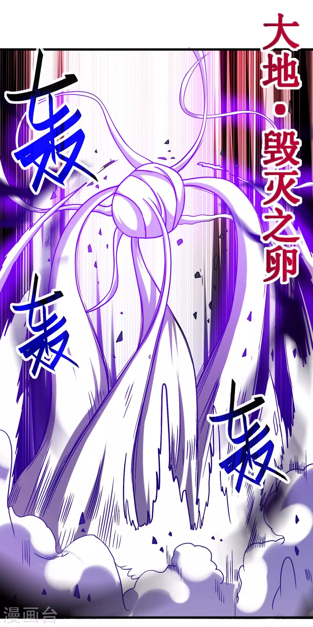 第93话 他是神吗？28