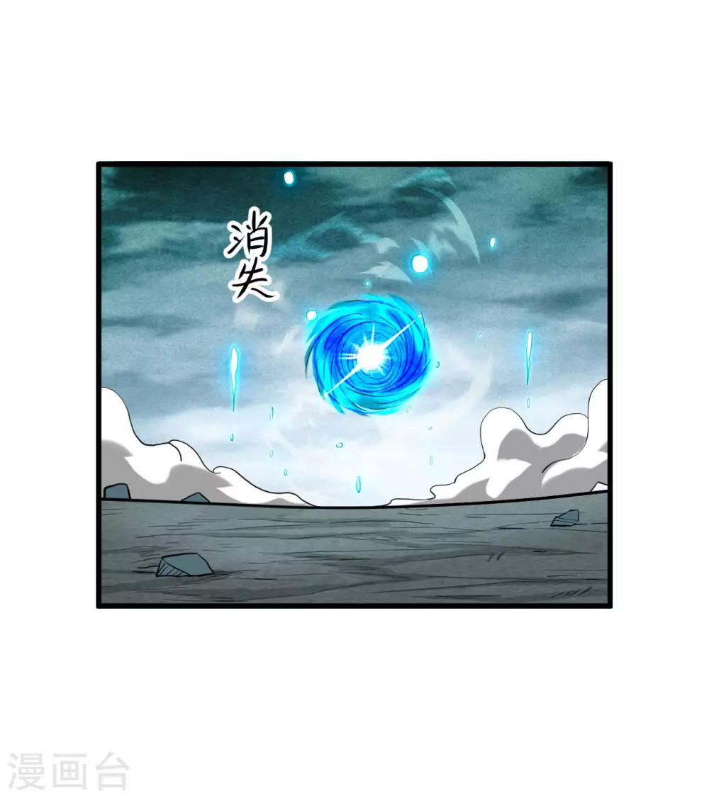 第154话 神魔禁行之地40