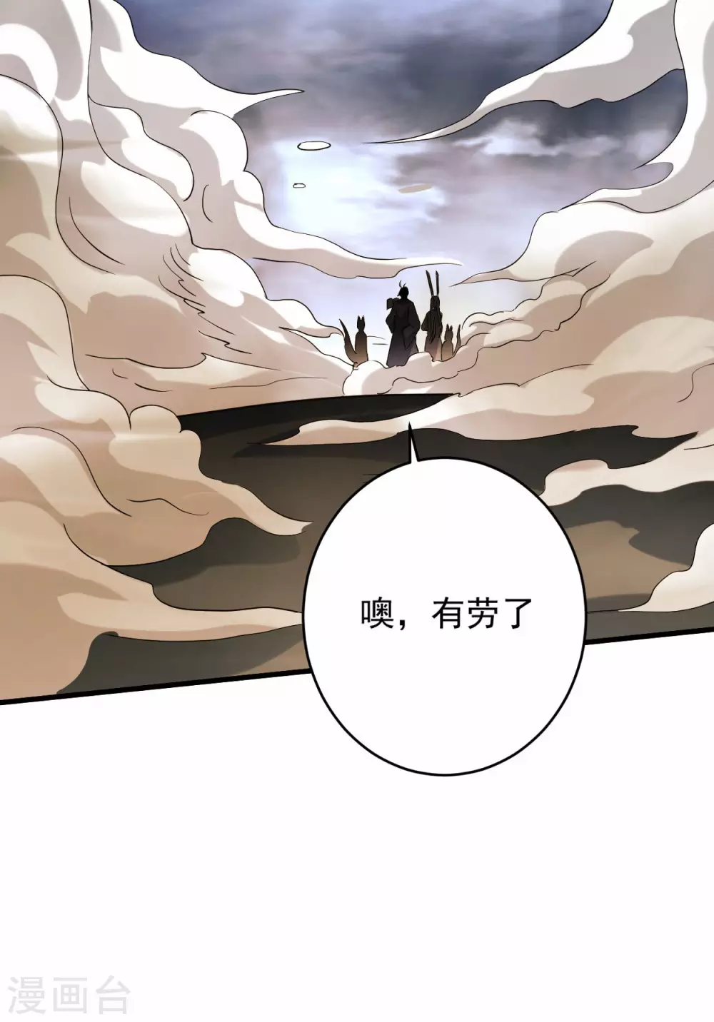 第150话 叶阳是宝可梦大师33