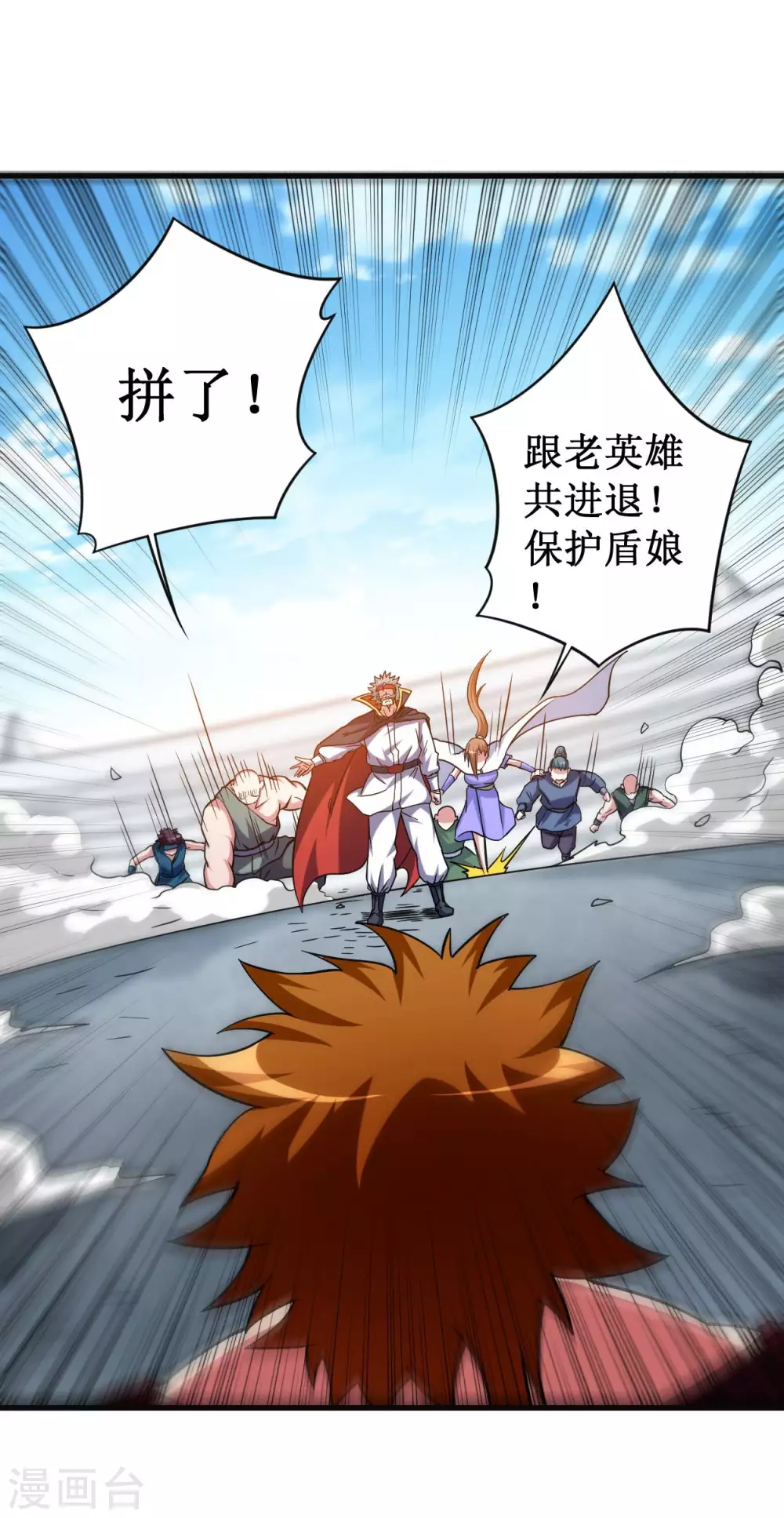 第91话 我就是这个世界的神49