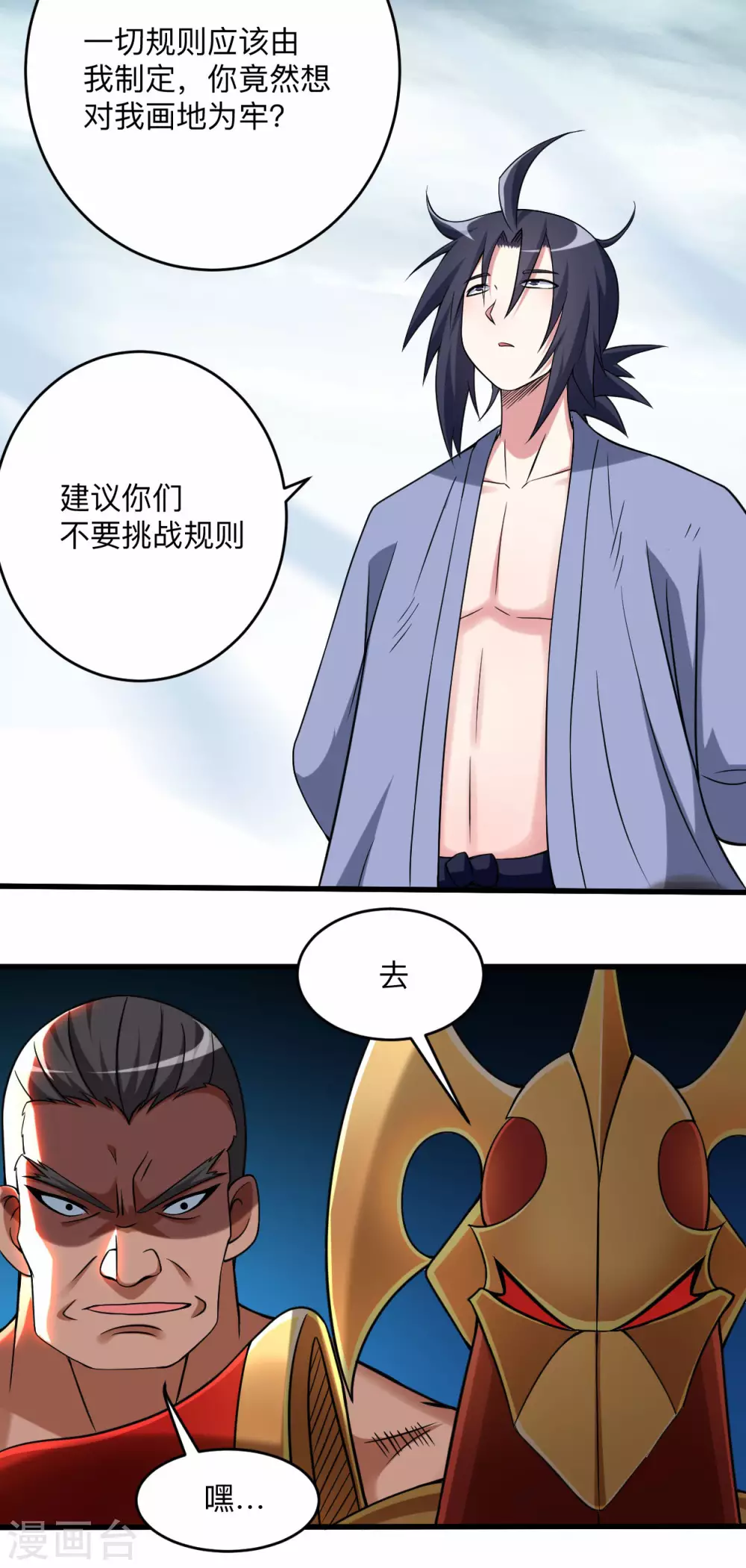 第137话 毒圈游戏6