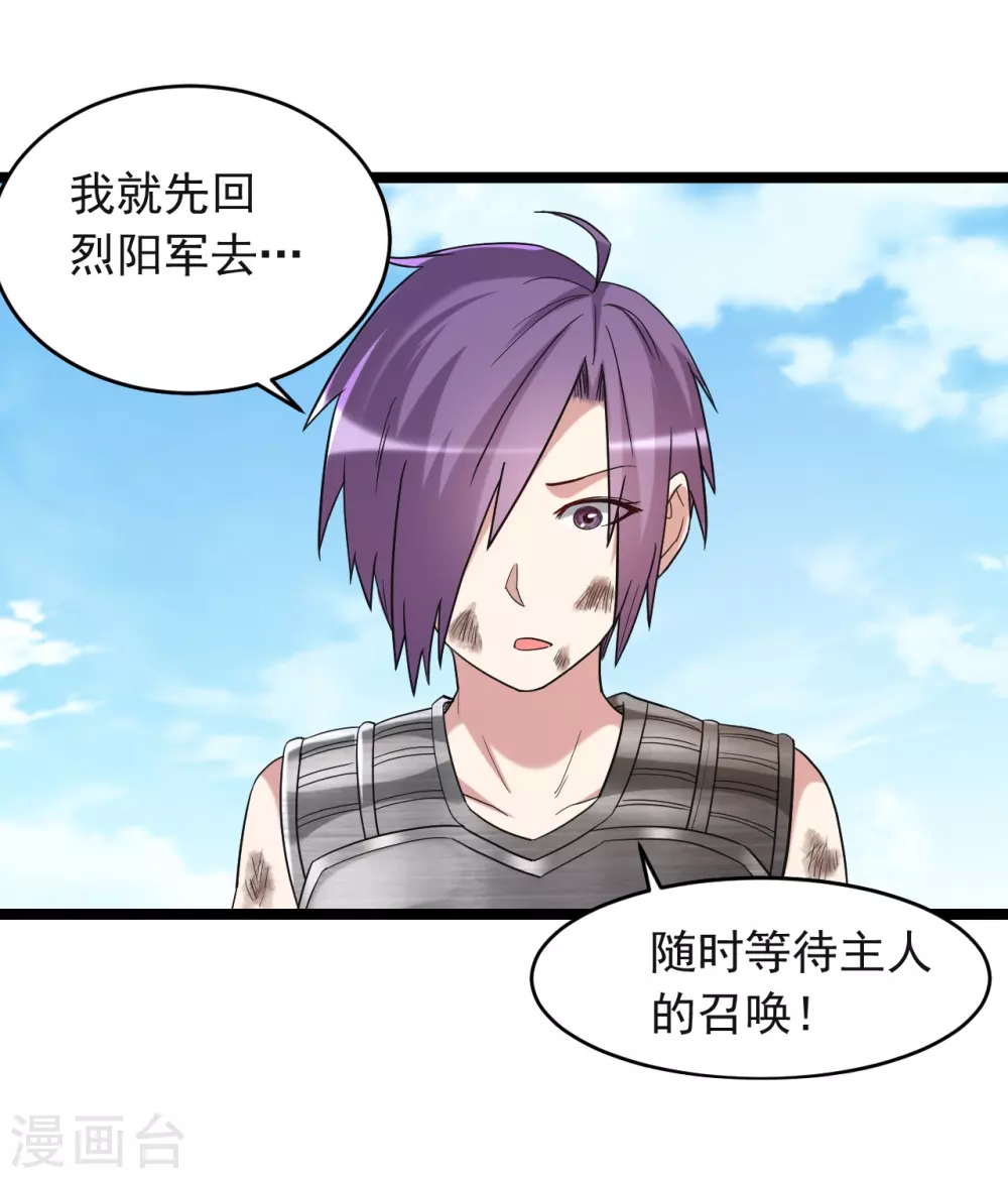 第64话 落单的两个人类43