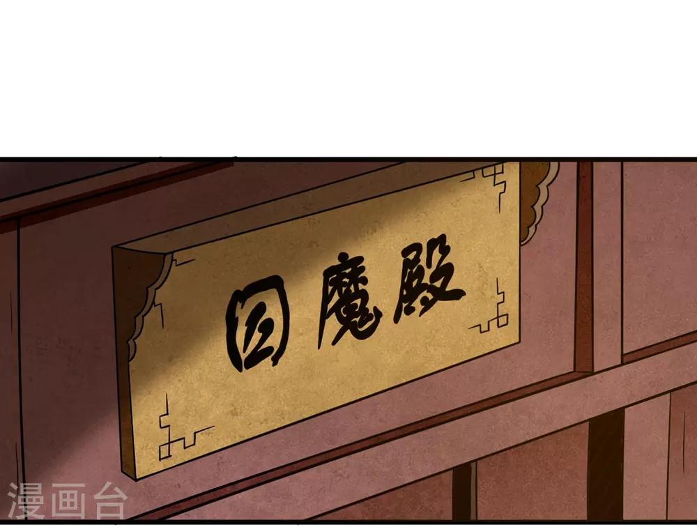 第61话 我的师父全职业1