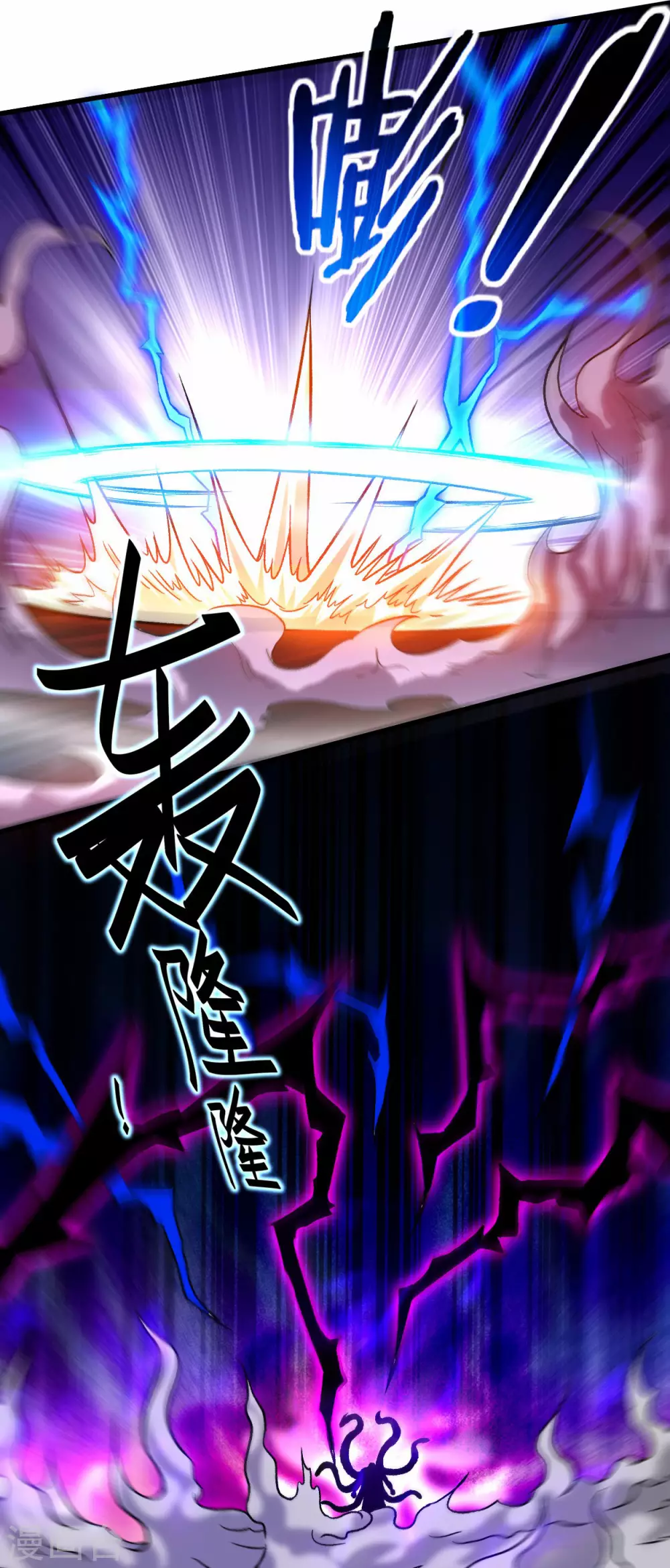 第110话 小狐狸的敌人4