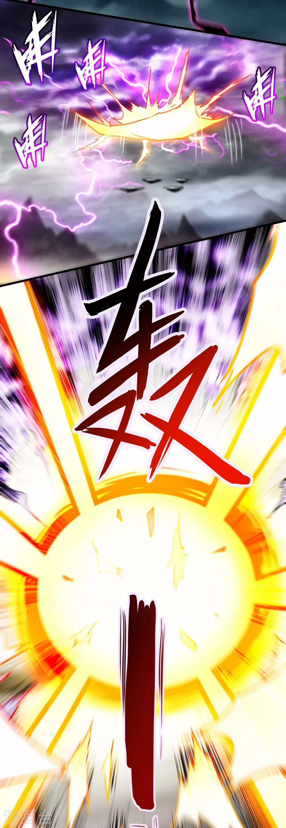 第189话 小狐狸PTSD综合症17