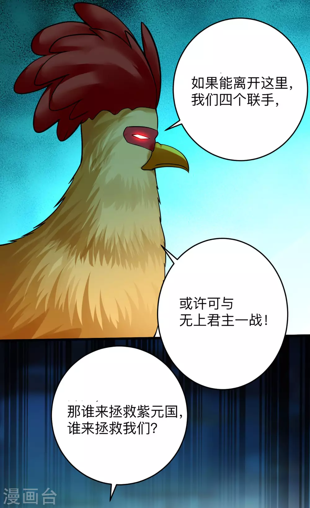 第167话 世界级法器42