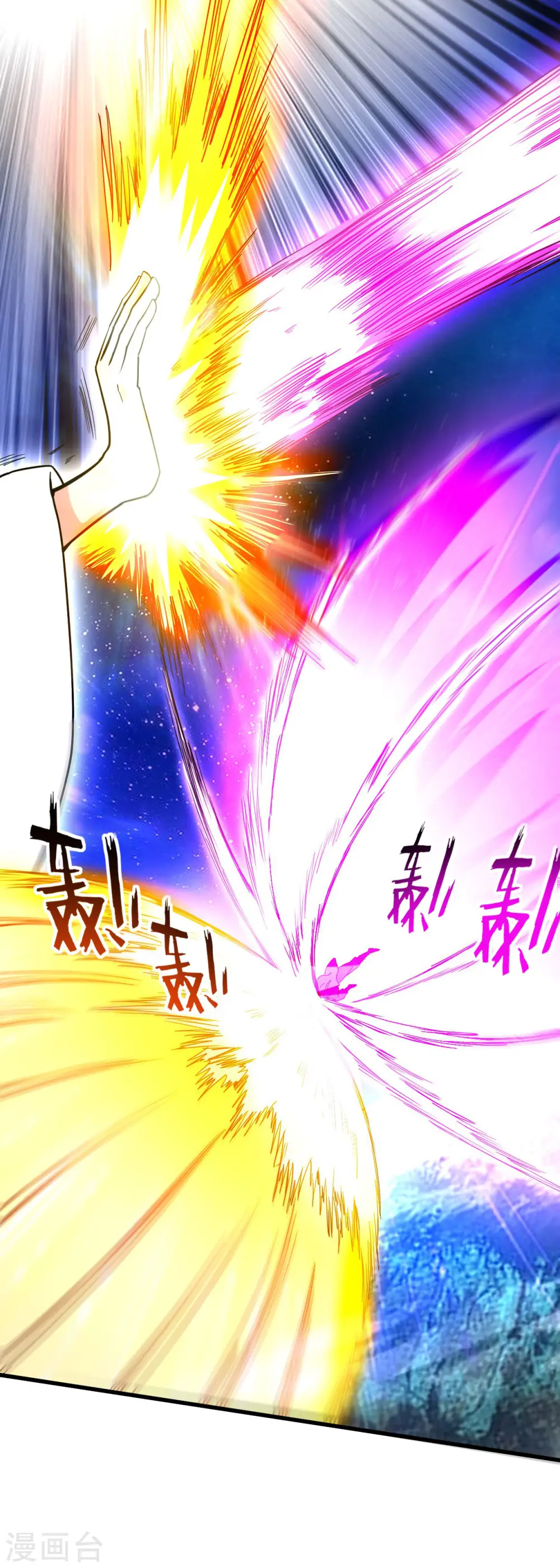 第200话 神殒终章24