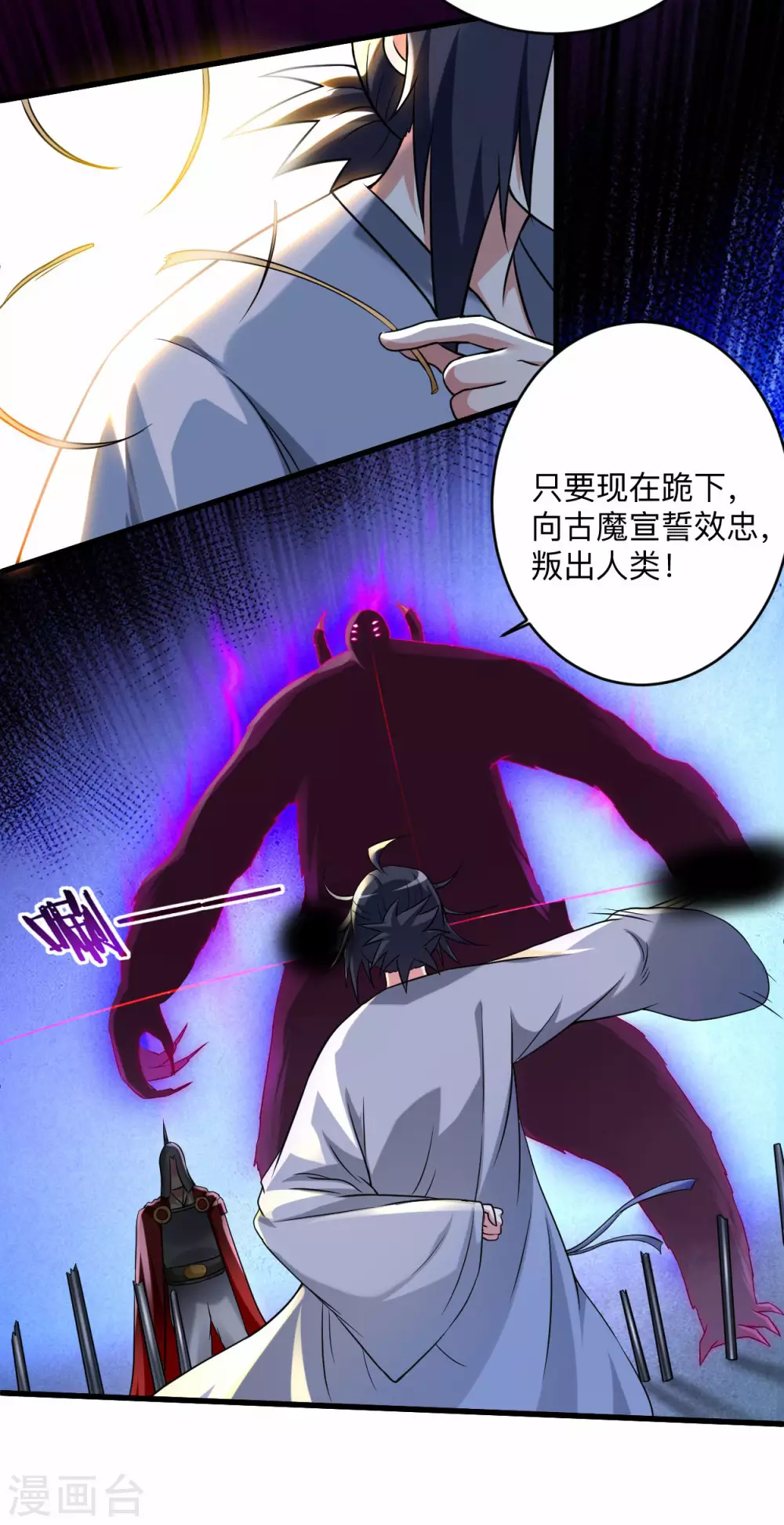 第142话 狱中唯一的女人22