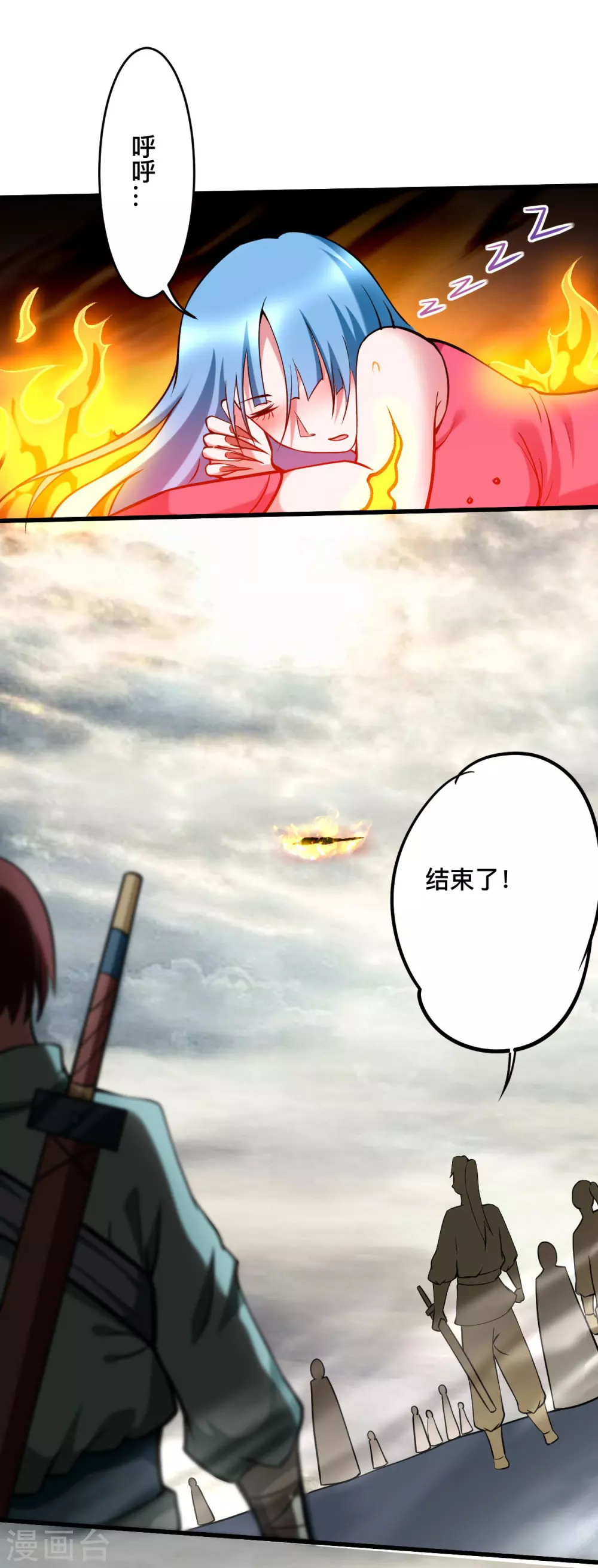 第188话 女弟子的火怎么消？24