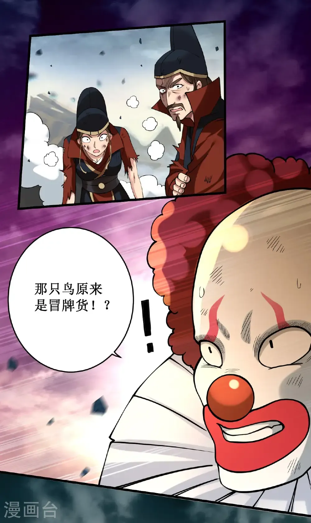 第220话 人类大结局，倒计时！13