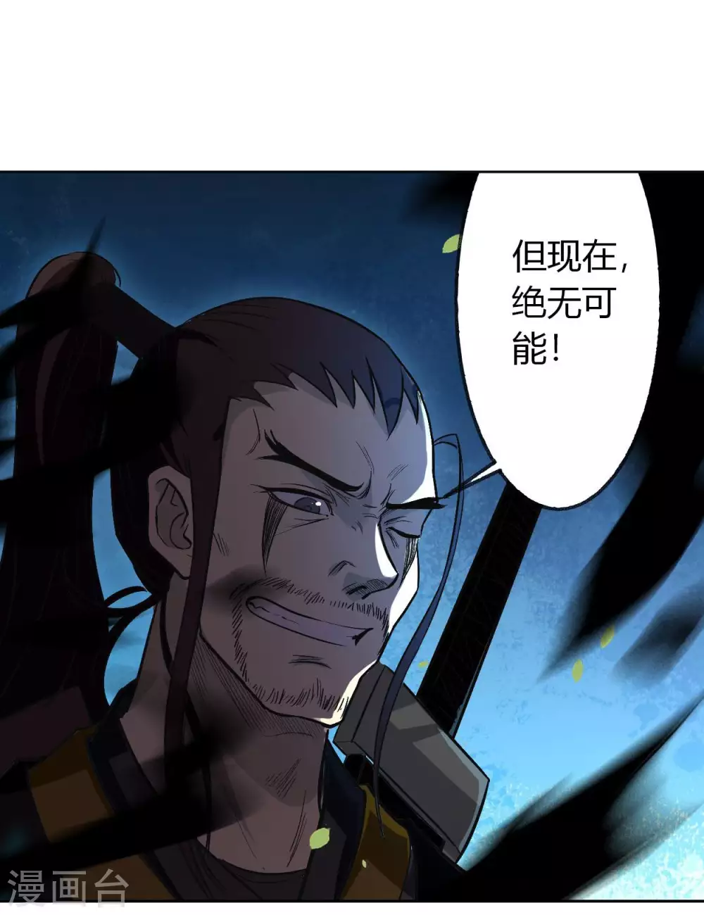 第7话 凌若雪的执着11