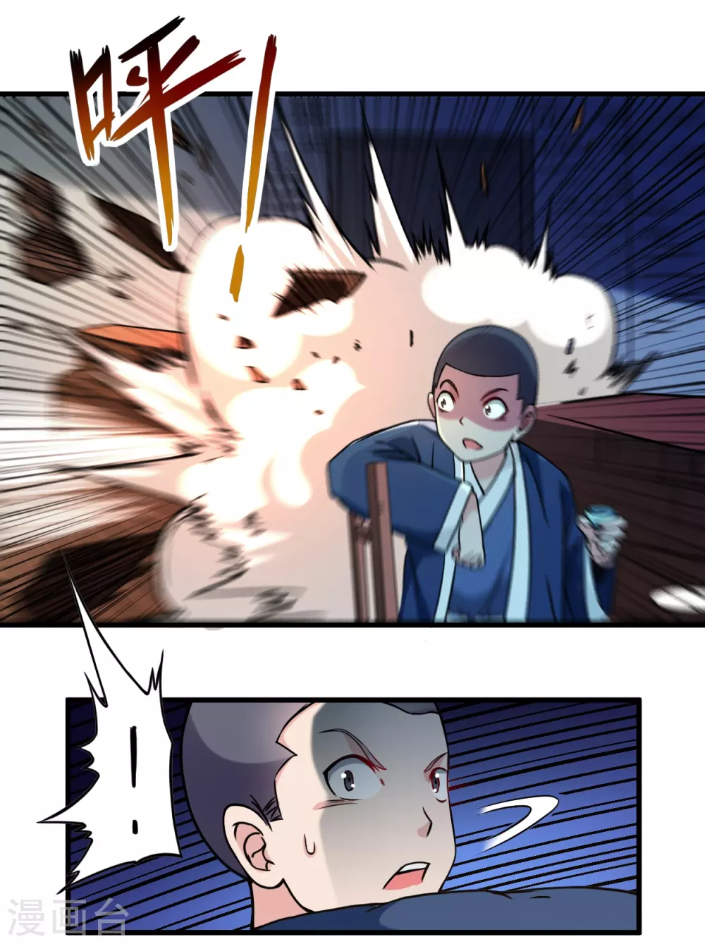 第49话 酒馆篇开启9