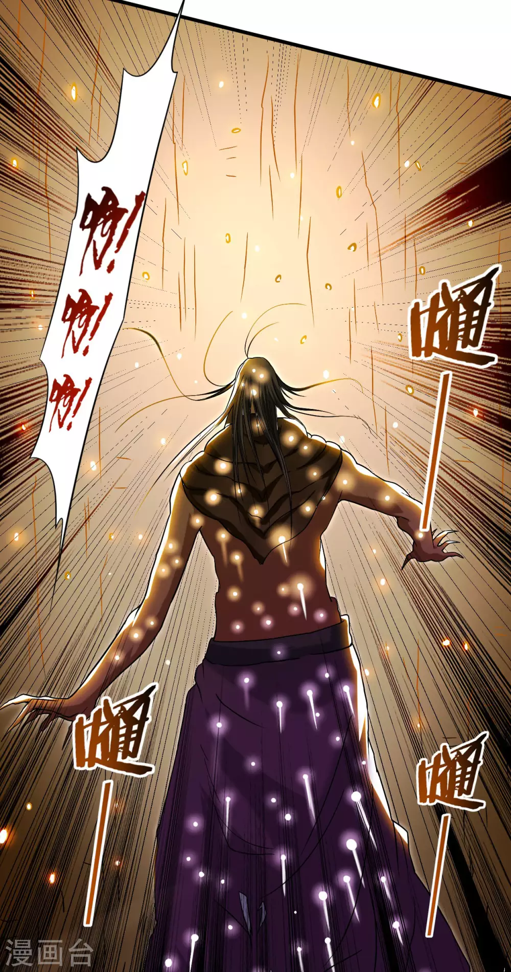 第100话 灭城级妖魔33