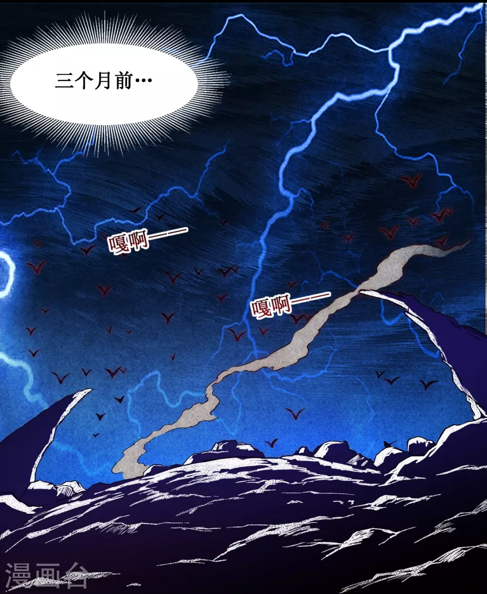 第63话 士兵的一生25