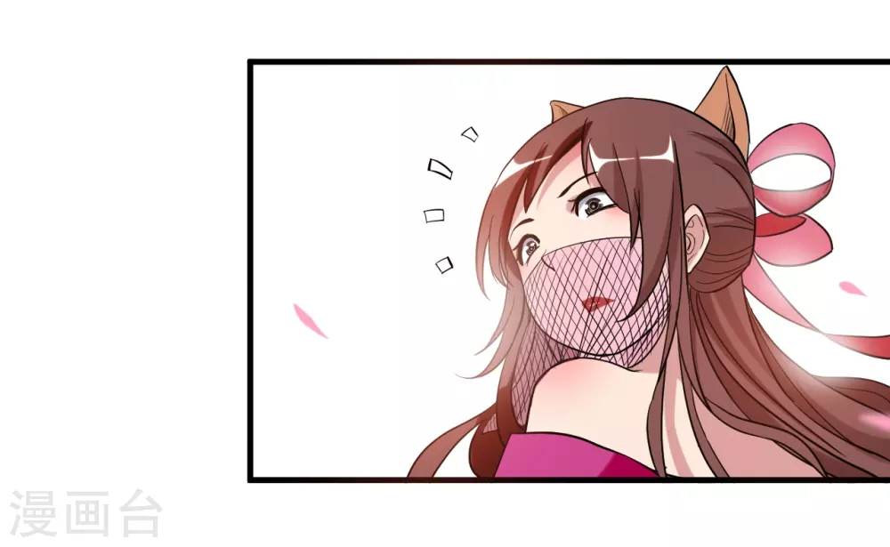 第45话 宅女徒弟15