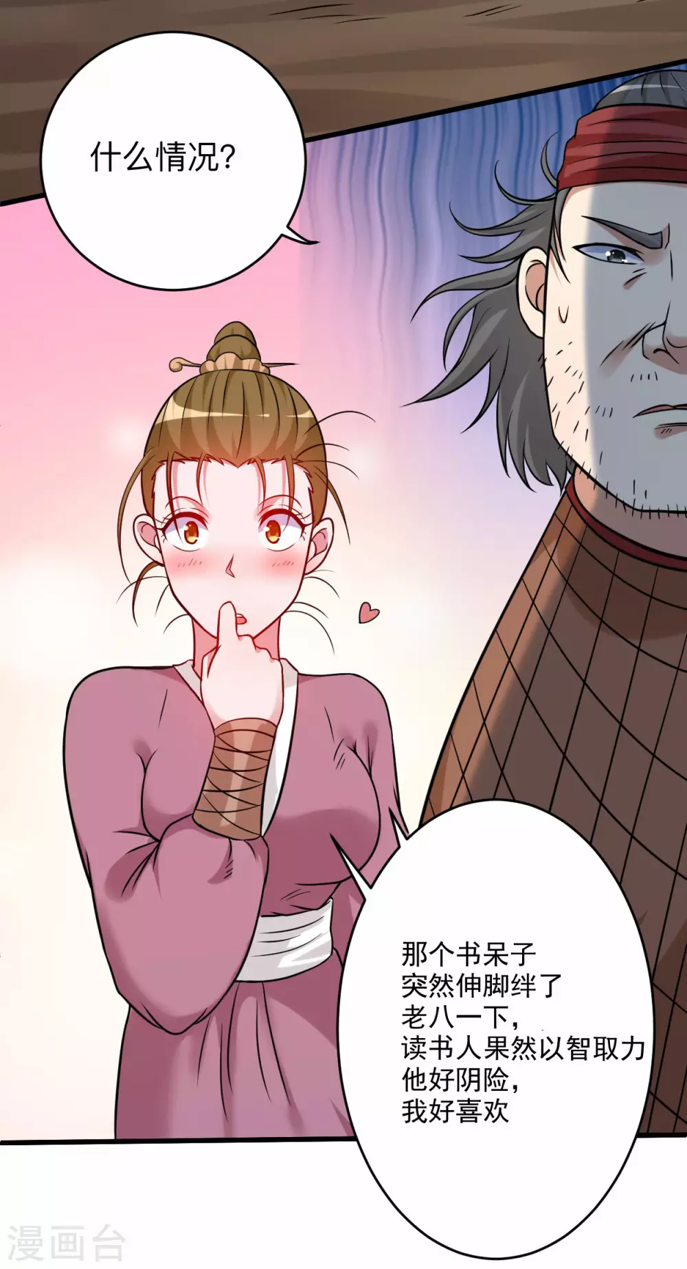 第141话 唯有读书高11