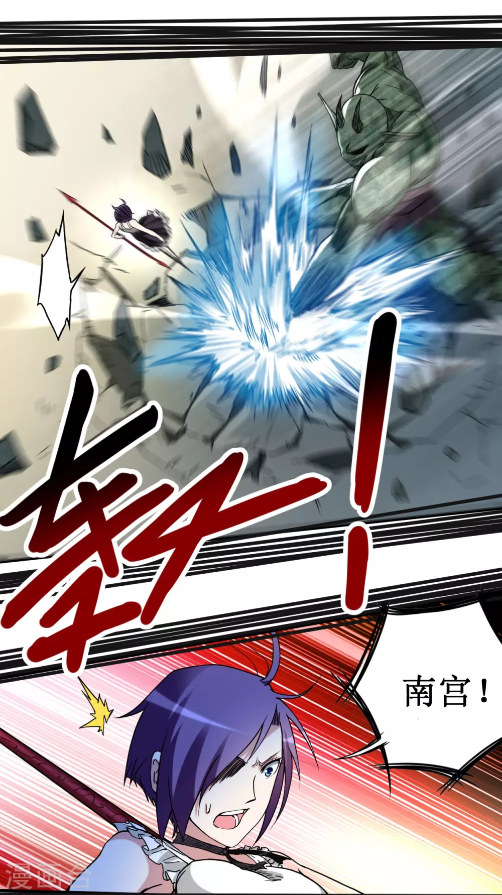 第71话 女弟子初战19