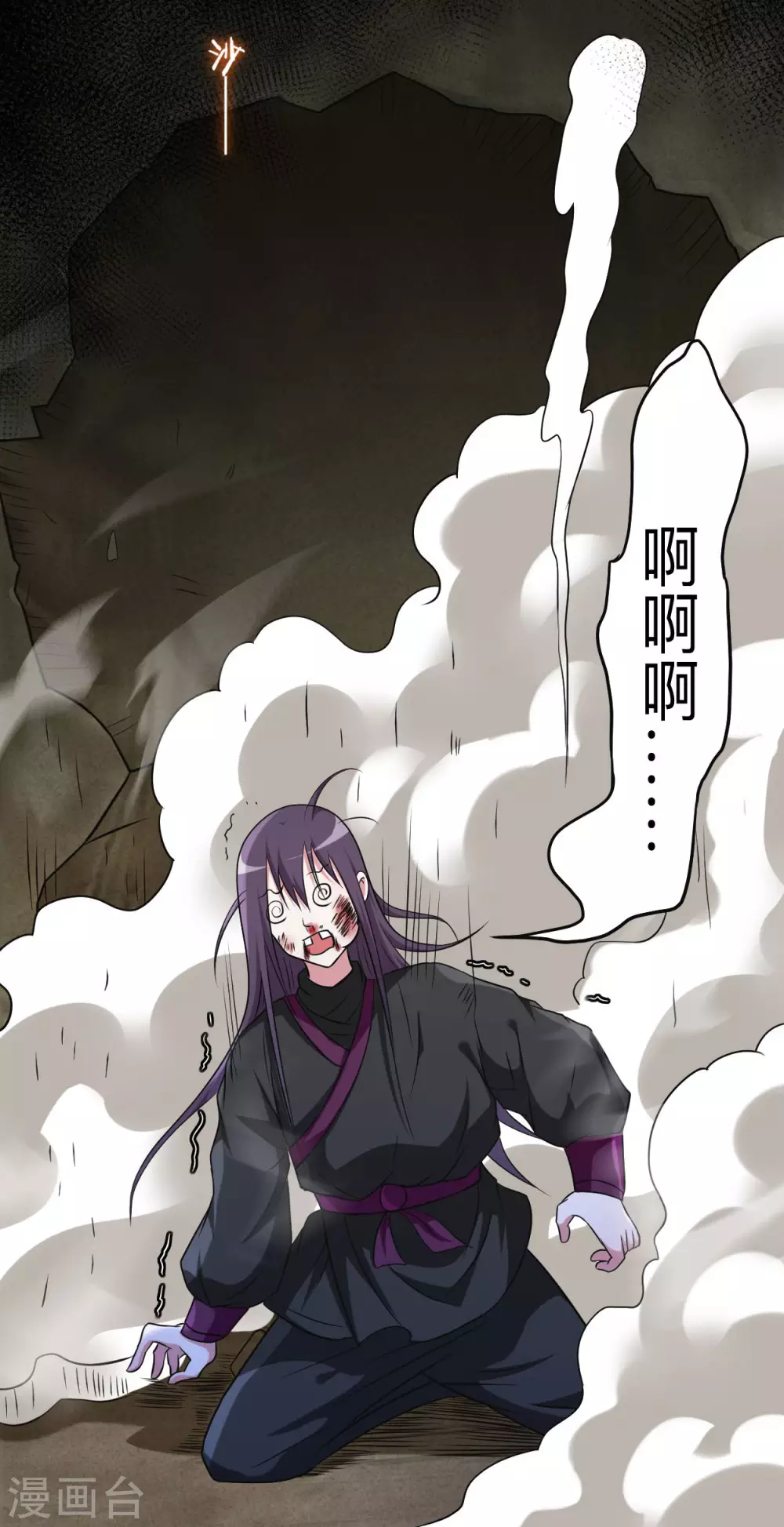 第131话 你的女弟子分我一个14