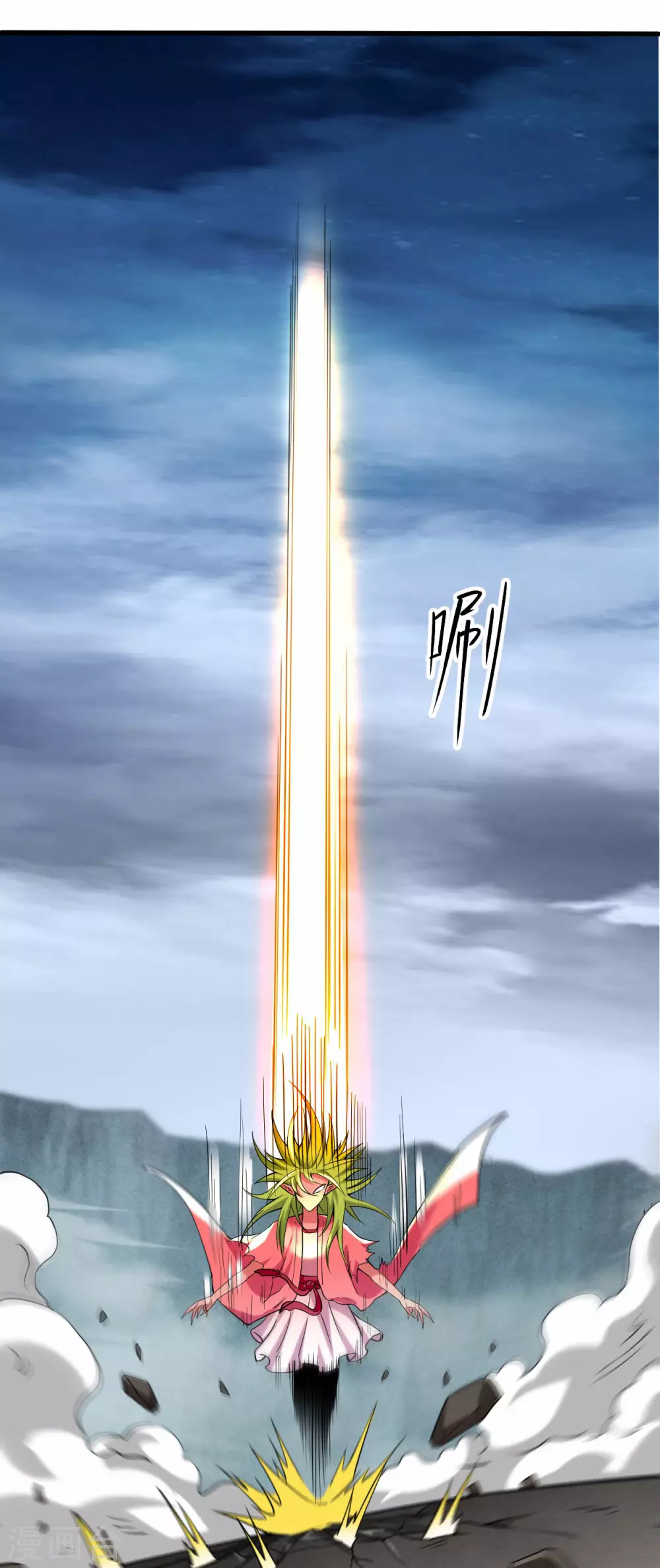 第152话 世家千金的矜持10