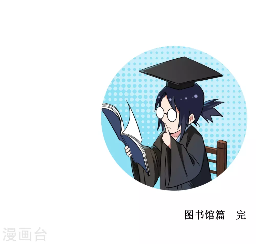 第44话 叛出青云43