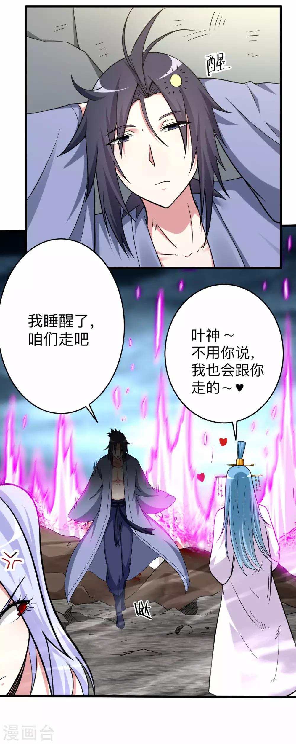 第160话 可怕的萝莉双诛3