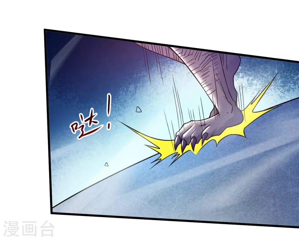 第79话 比攻击还恐怖的防御38