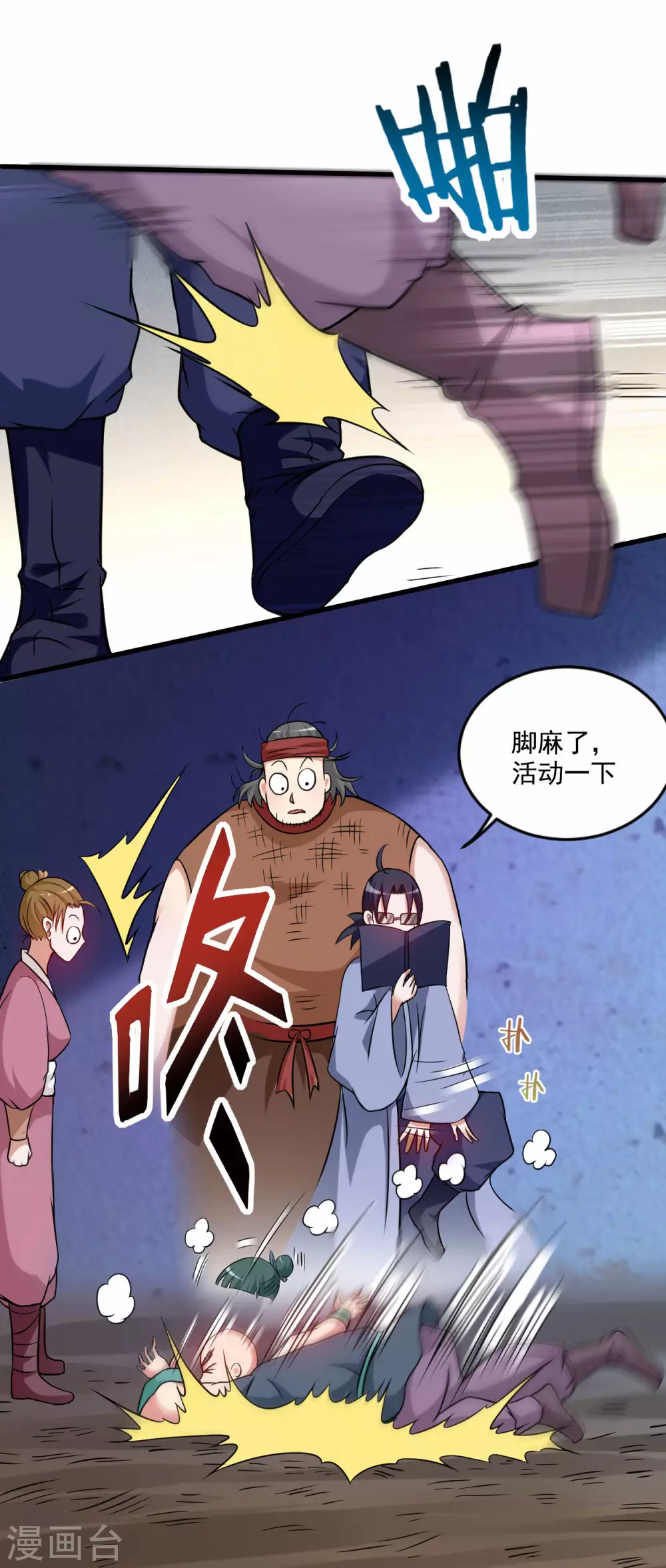 第141话 唯有读书高10