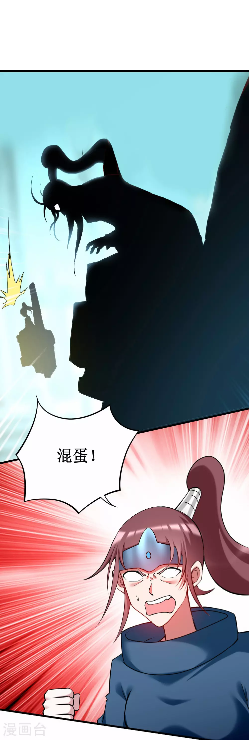 第207话 读书人的浩然之气10