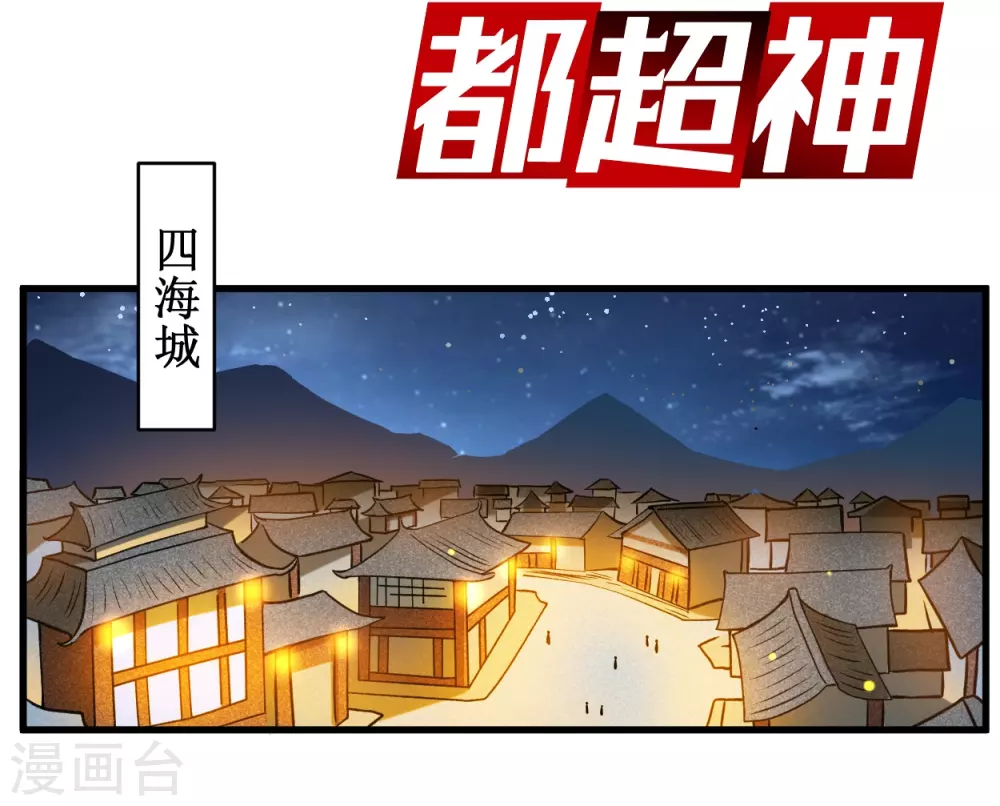第49话 酒馆篇开启1