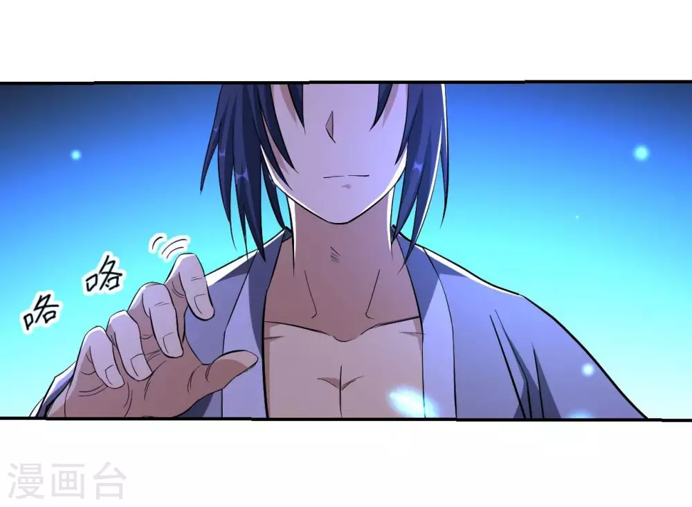 第22话 枪术9