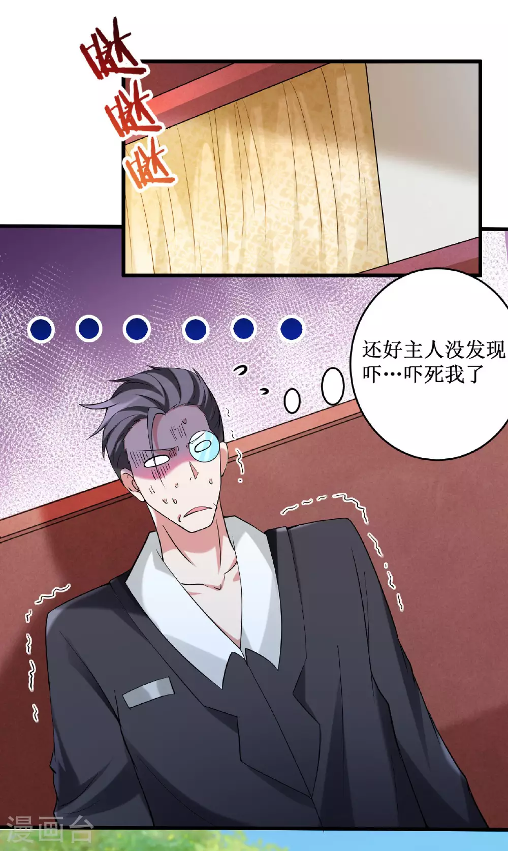 第209话 嫂子有约8