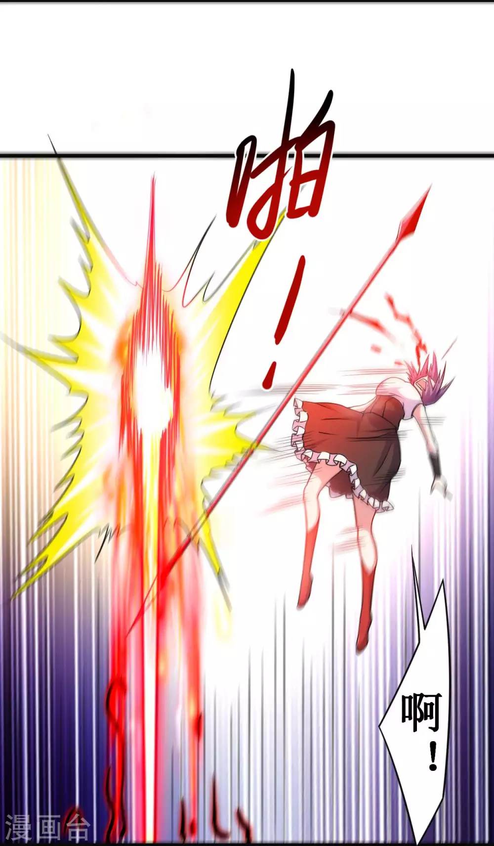 第91话 我就是这个世界的神29