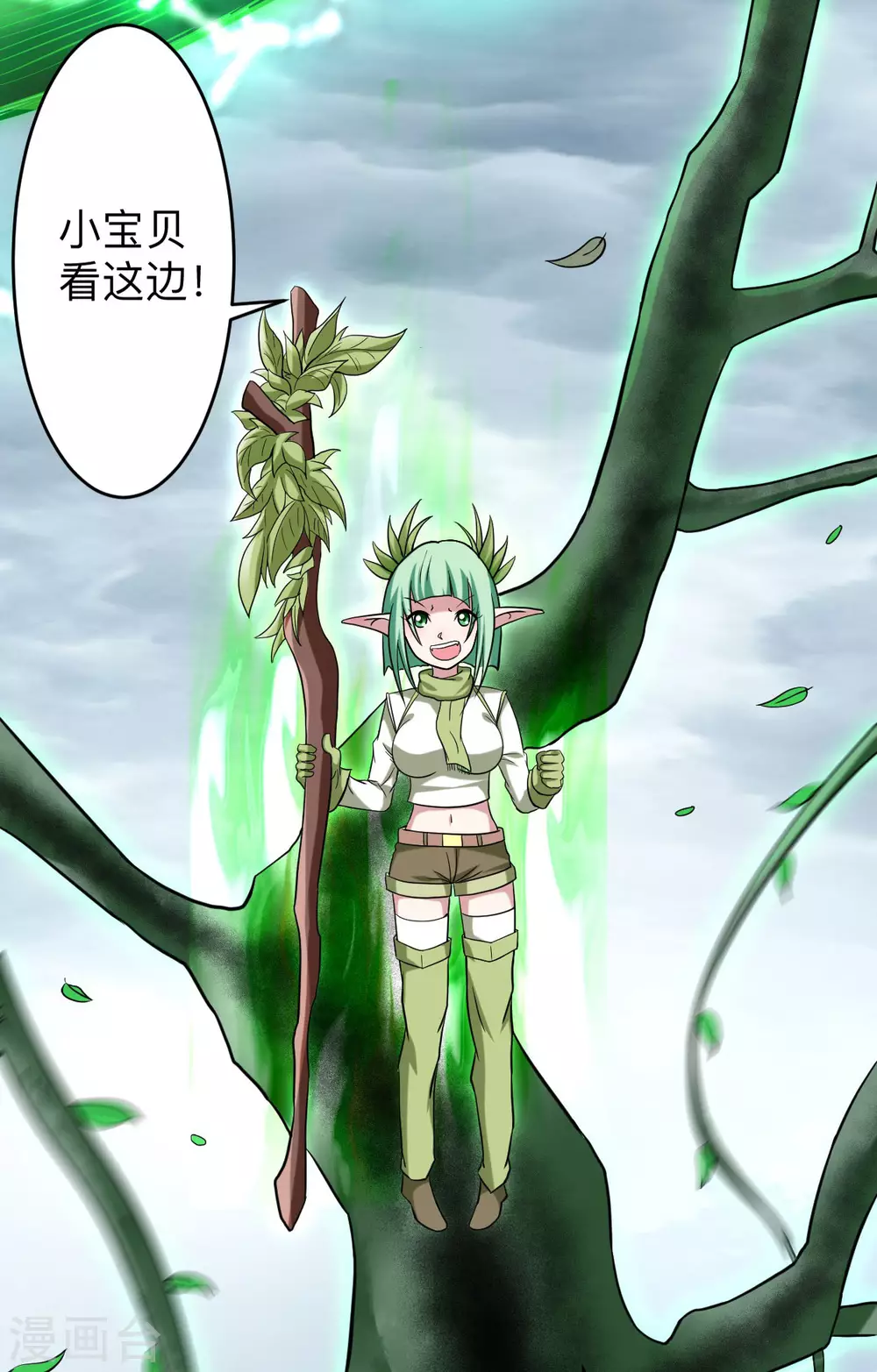 第160话 可怕的萝莉双诛44