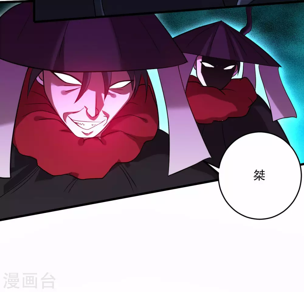 第174话 向叶神献上全世界！3