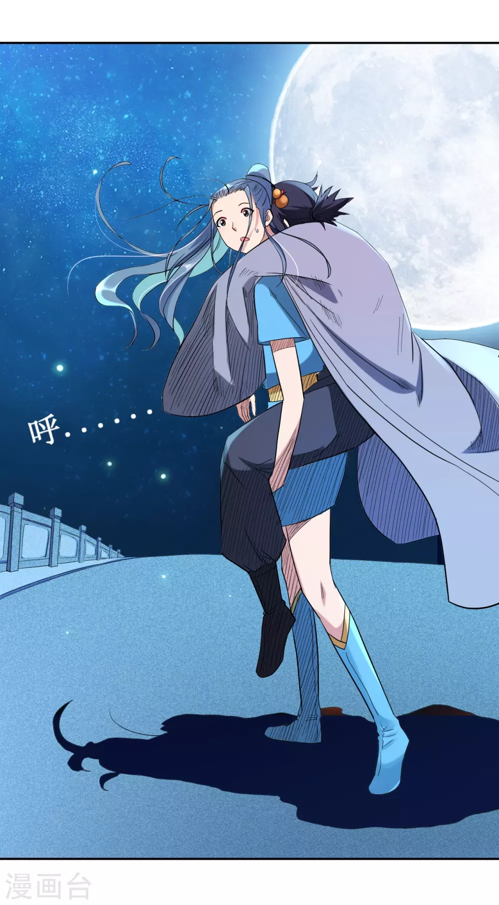 第36话 师父你喝醉了40