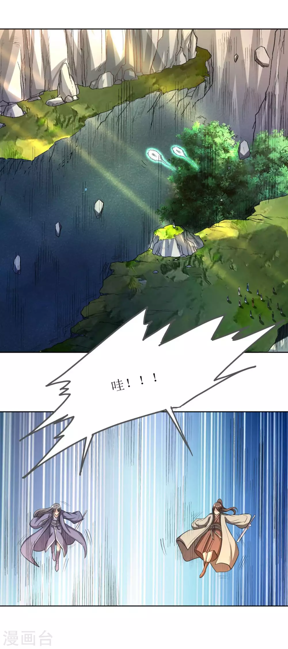 第16话 入门试炼很危险？34