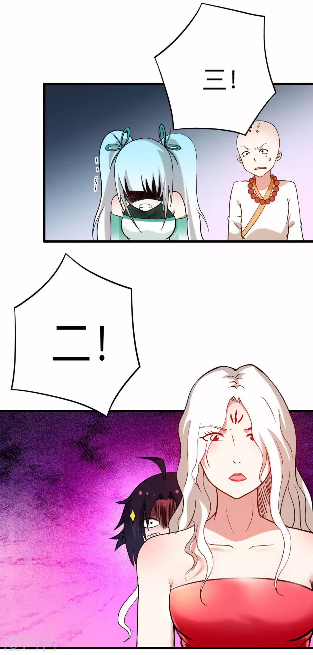 第174话 向叶神献上全世界！14