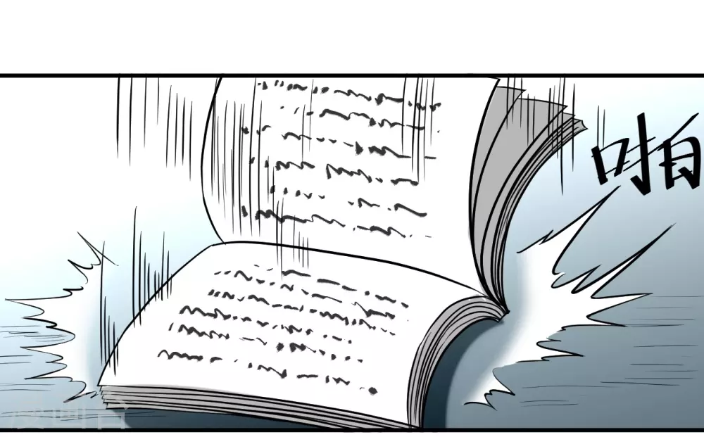 第44话 叛出青云7