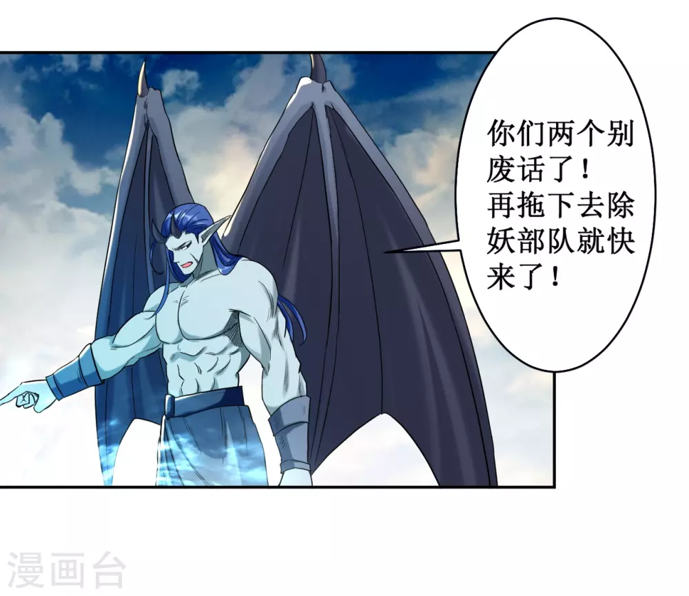 第38话 新世界的大门20