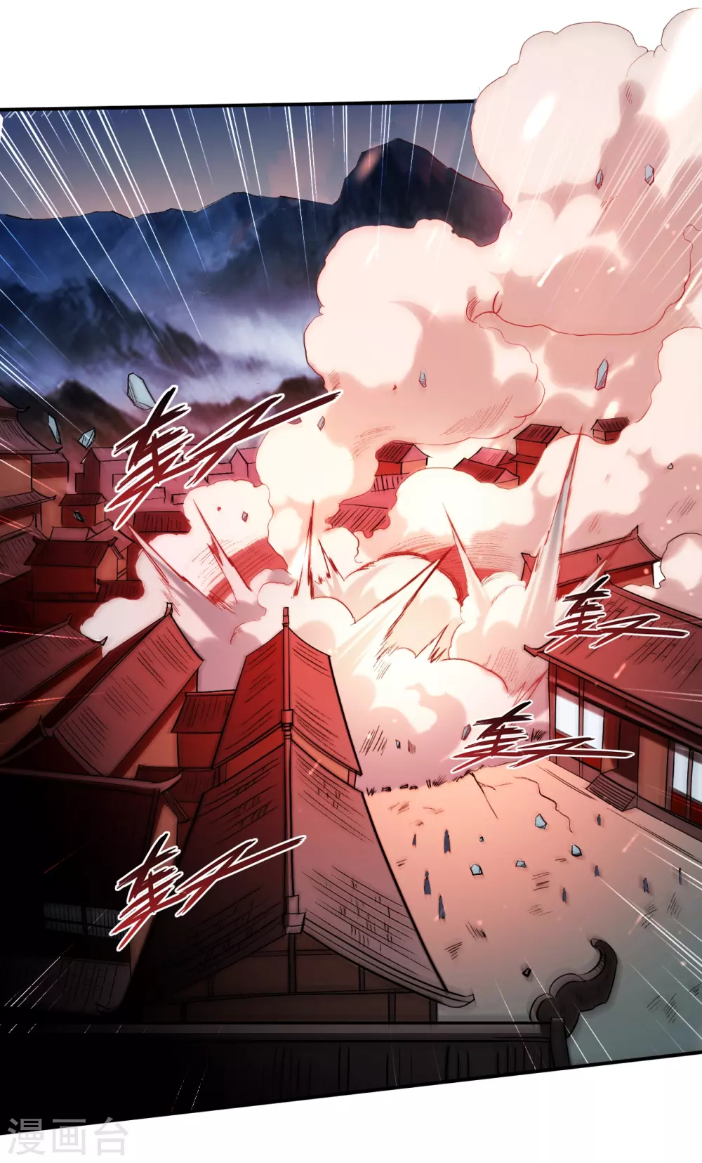 第37话 来自天空的妖魔1