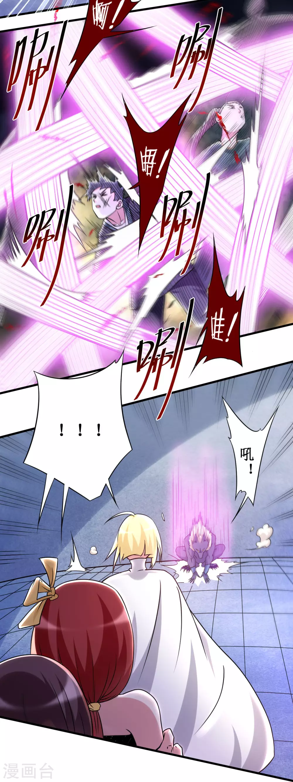 第79话 比攻击还恐怖的防御32