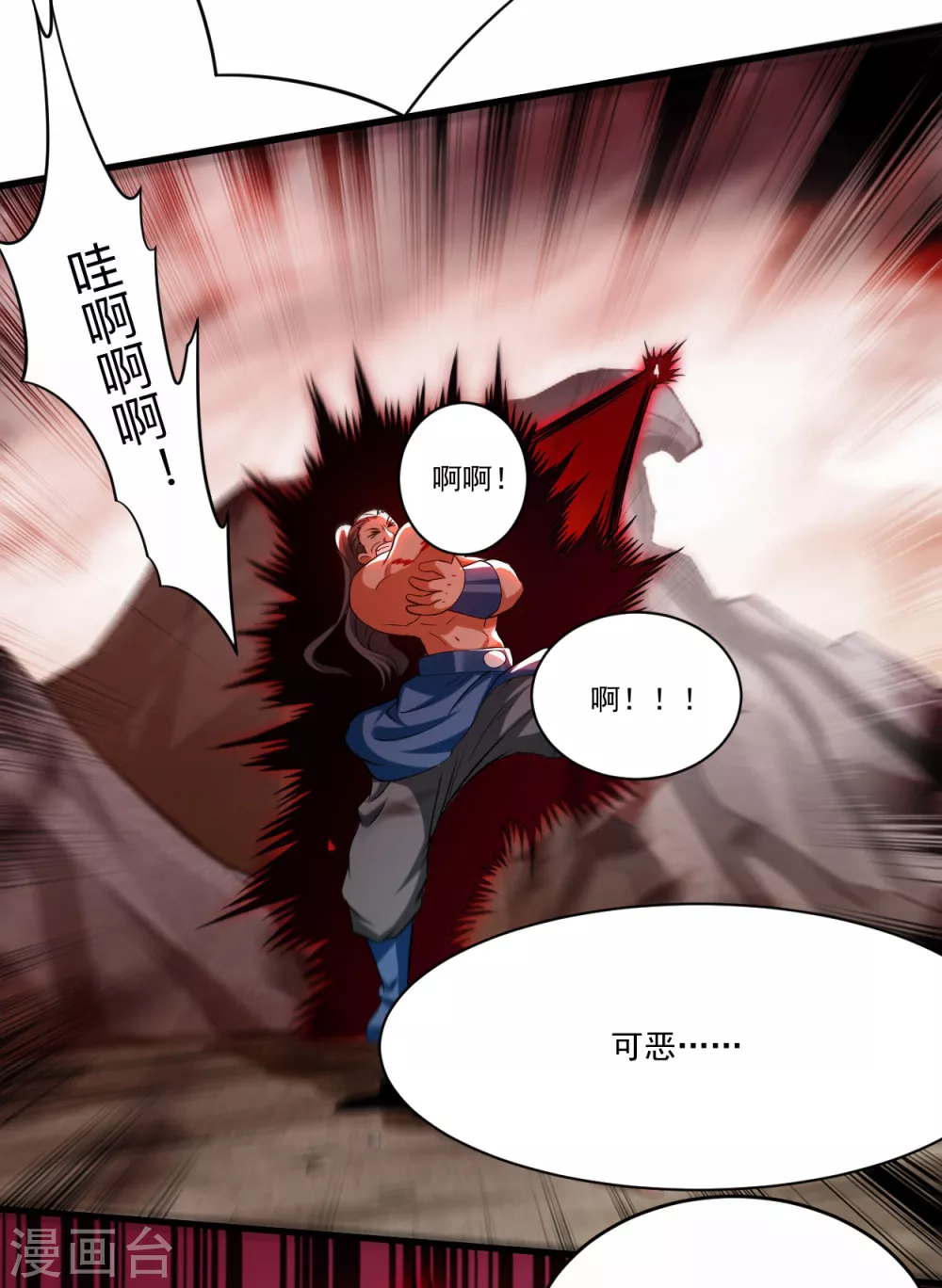第137话 毒圈游戏10
