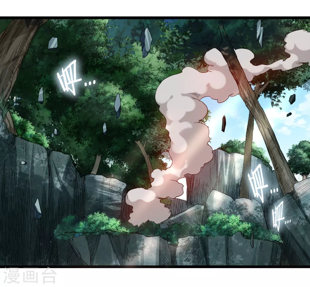 第55话 天塌下来有师父57