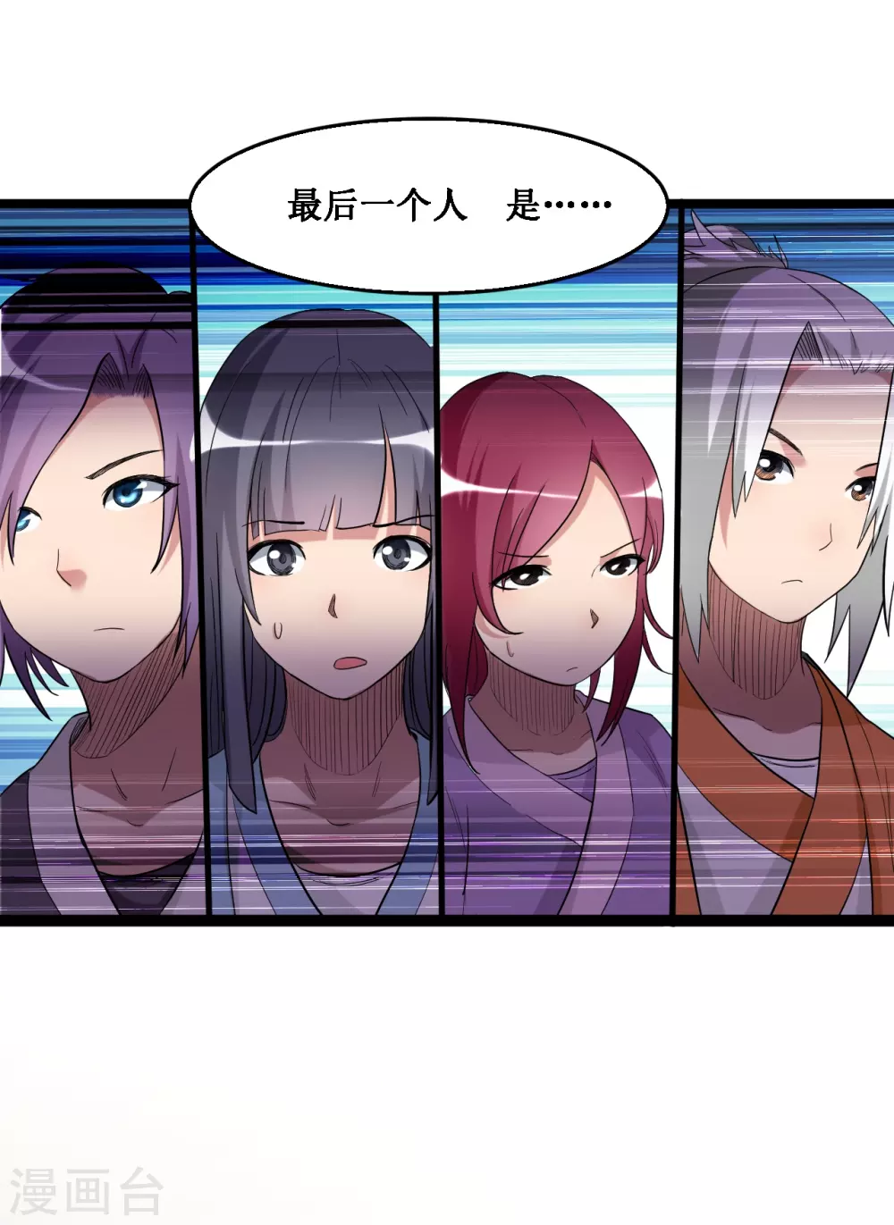 第63话 士兵的一生18
