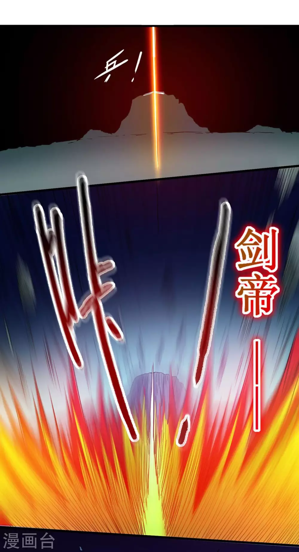 第1话 一群要拜师的少女15