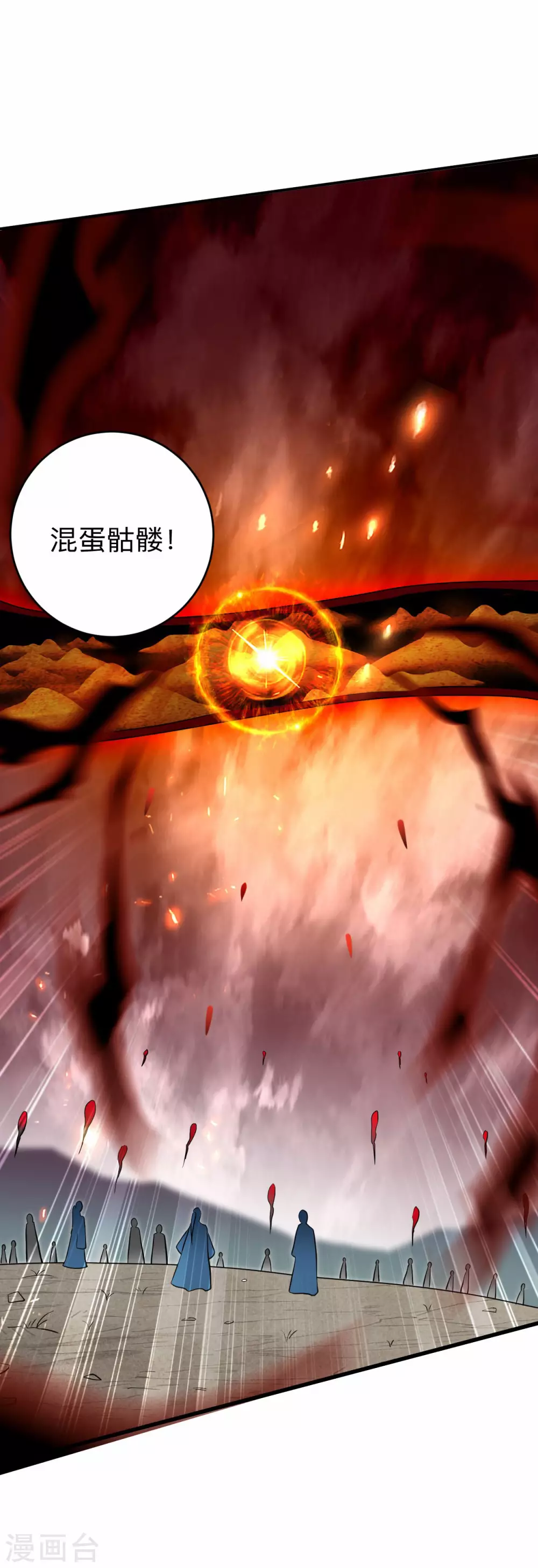 第168话 末日31