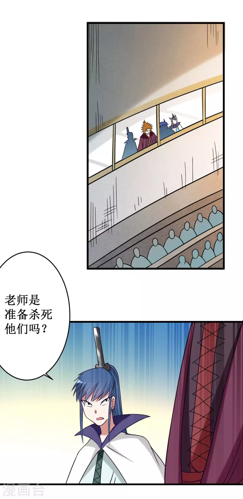 第86话 逆徒叶阳12