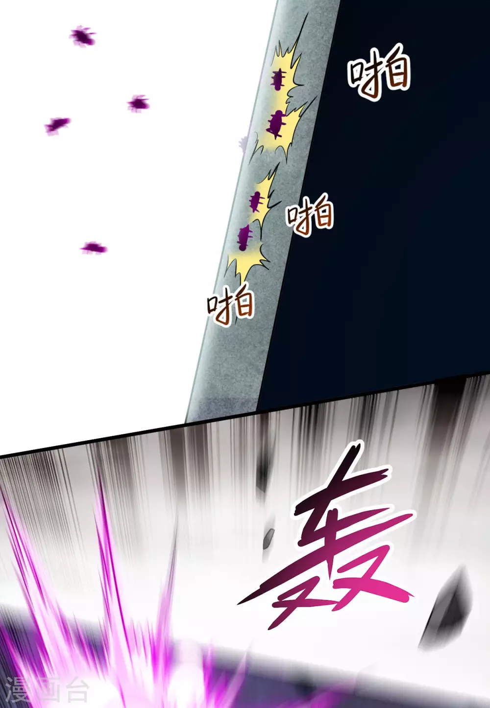 第155话 被困三万年的军神19