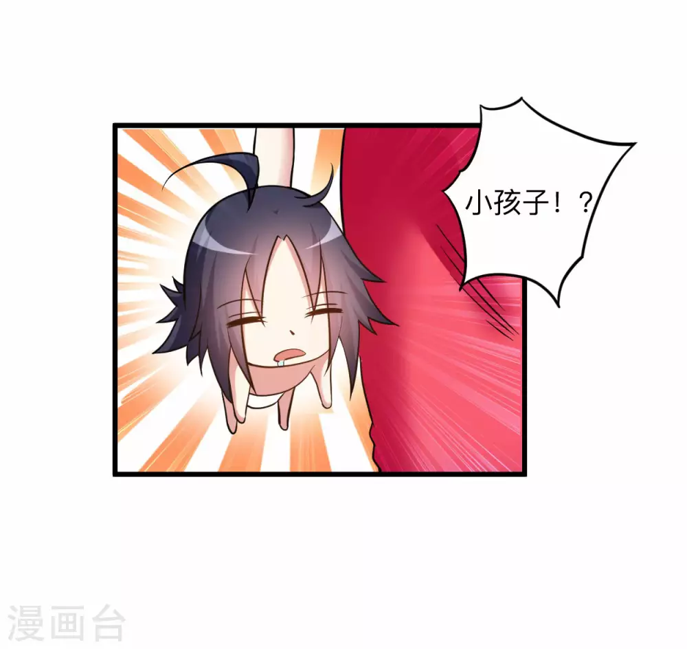 第172话 三个比鬼还凶的妹子15